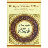 Boek met decoratieve omslag van Tafsir ibn Kathir Deel 5 voor islamitische studie